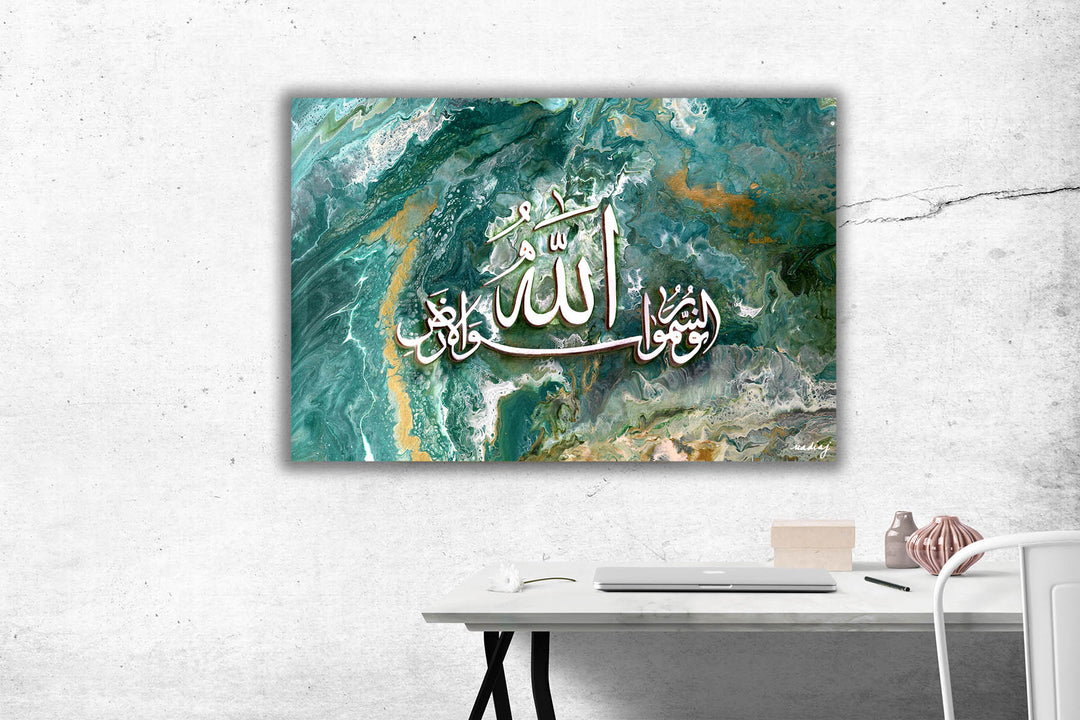 Mounted Islamic Canvas Art Arabic, Muslim & Islamic Wall Art