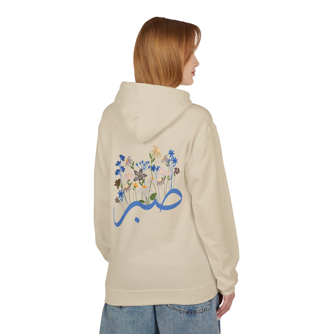 Wild Blooms Cotton Rich Fleece Hoodie with Arabic Calligraphy - Sabr