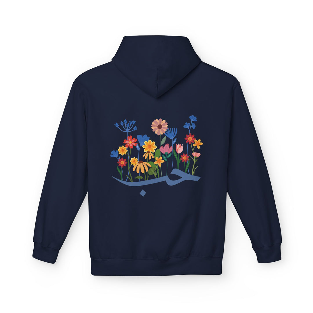 Wild Blooms Cotton Rich Fleece Hoodie with Arabic Calligraphy - Hubb