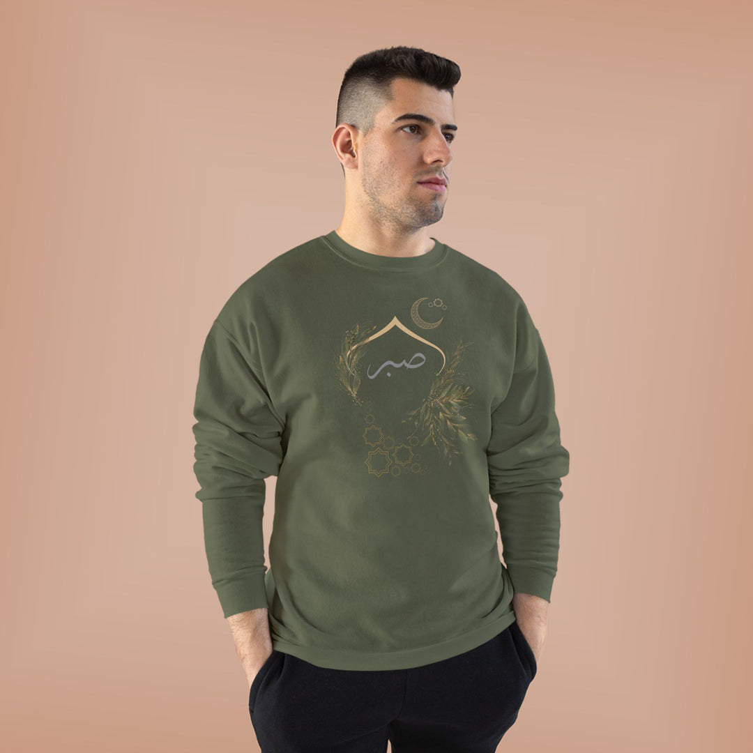 Eco-Friendly Olive and Crescent Arabic Calligraphy Crewneck Pullover Sweatshirt - Sabr (Patience)