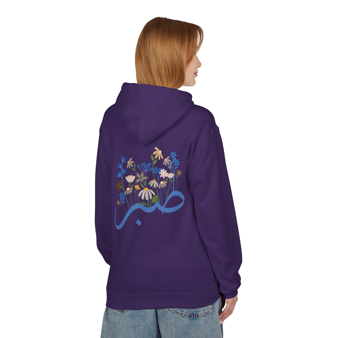 Wild Blooms Cotton Rich Fleece Hoodie with Arabic Calligraphy - Sabr