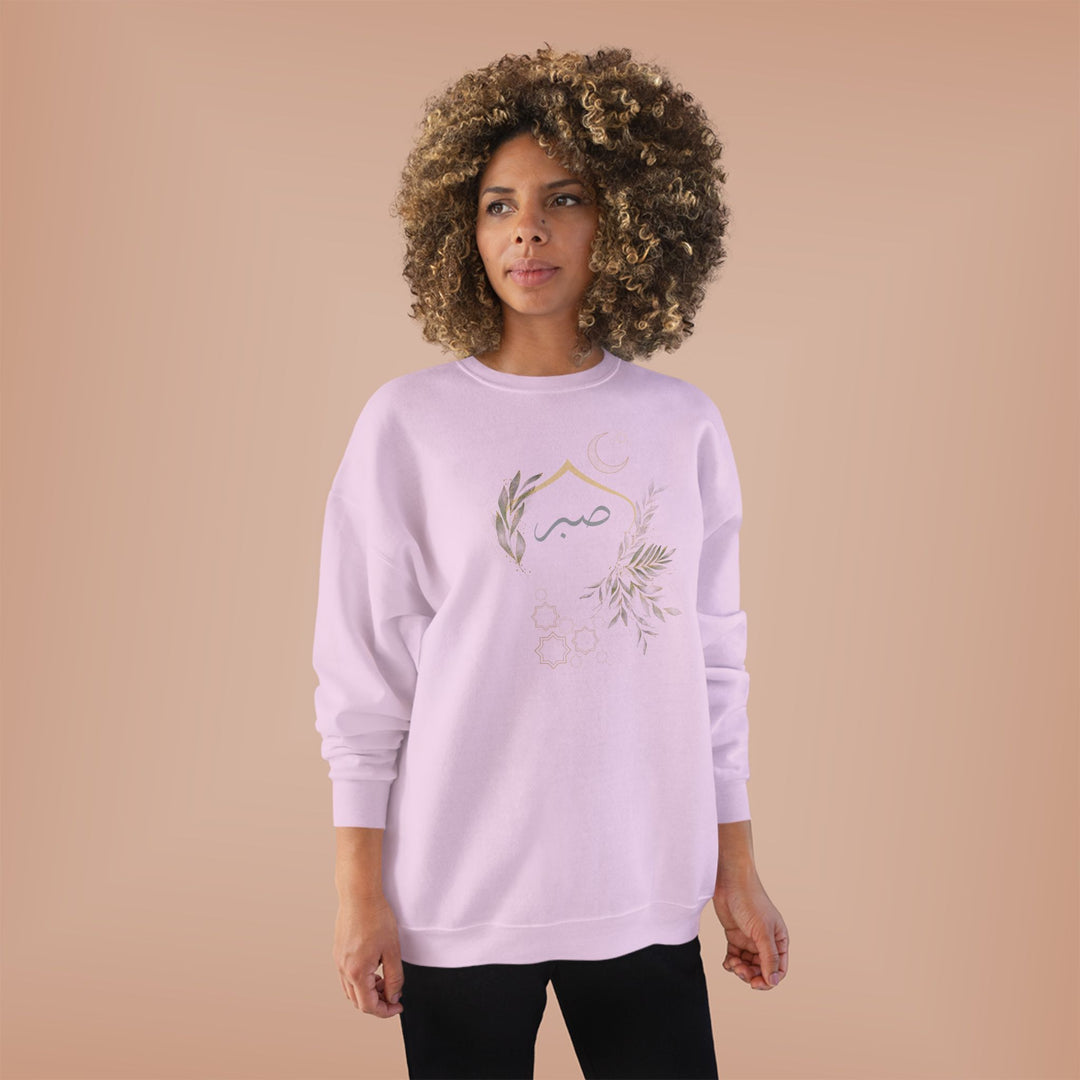 Eco-Friendly Olive and Crescent Arabic Calligraphy Crewneck Pullover Sweatshirt - Sabr (Patience)