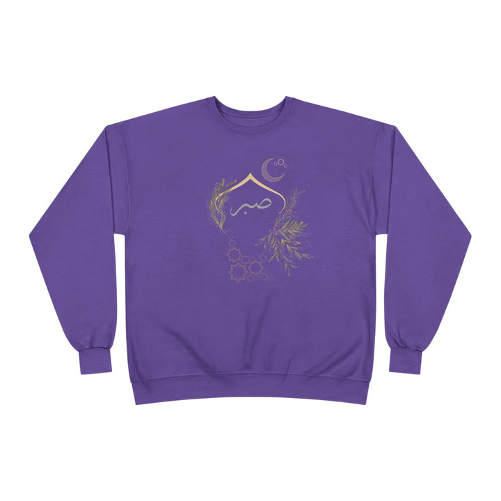 Eco-Friendly Olive and Crescent Arabic Calligraphy Crewneck Pullover Sweatshirt - Sabr (Patience)