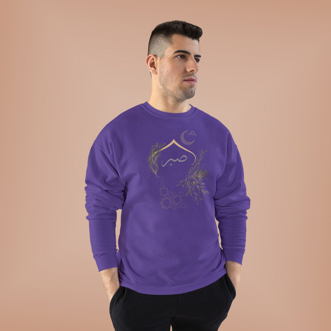 Eco-Friendly Olive and Crescent Arabic Calligraphy Crewneck Pullover Sweatshirt - Sabr (Patience)