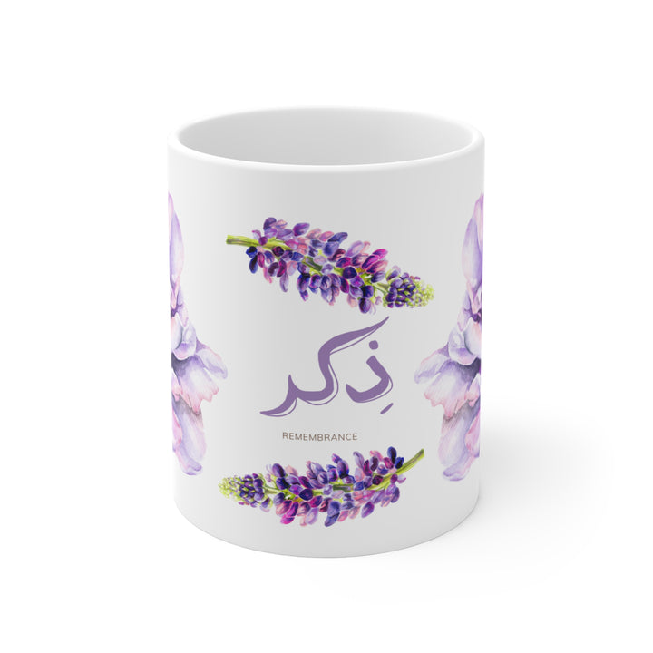 Bold Blooms Collection Arabic Calligraphy Mug - Dhikr (ذِكْر Remembrance)