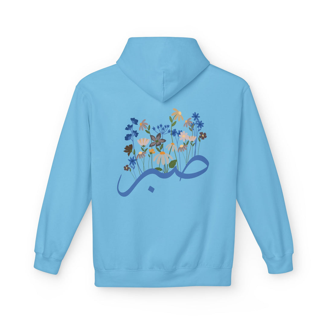 Wild Blooms Cotton Rich Fleece Hoodie with Arabic Calligraphy - Sabr