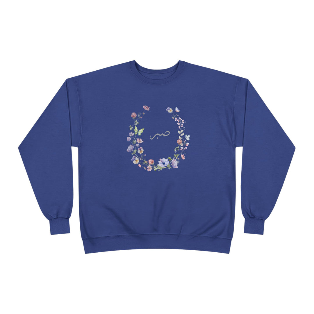 Eco-Friendly Wildflowers Arabic Calligraphy Crewneck Pullover Sweatshirt - Sabr (Patience)