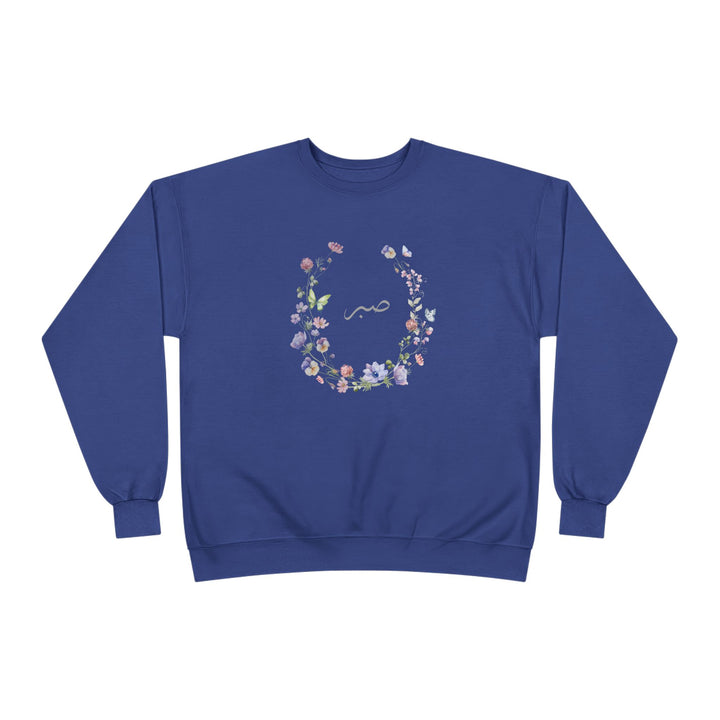 Eco-Friendly Wildflowers Arabic Calligraphy Crewneck Pullover Sweatshirt - Sabr (Patience)