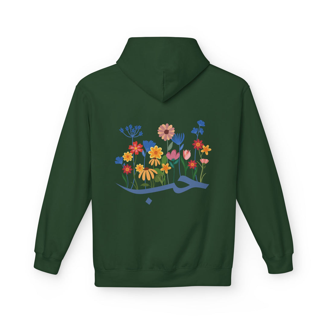 Wild Blooms Cotton Rich Fleece Hoodie with Arabic Calligraphy - Hubb