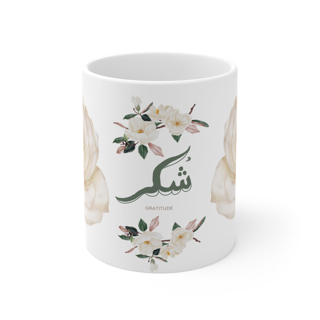 Bold Blooms Collection Arabic Calligraphy Mug - Shukr (شكر Gratitude)