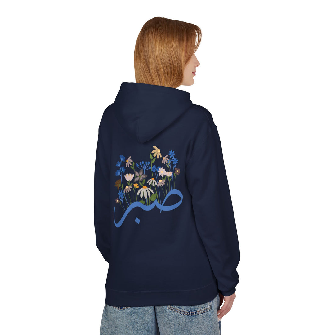 Wild Blooms Cotton Rich Fleece Hoodie with Arabic Calligraphy - Sabr