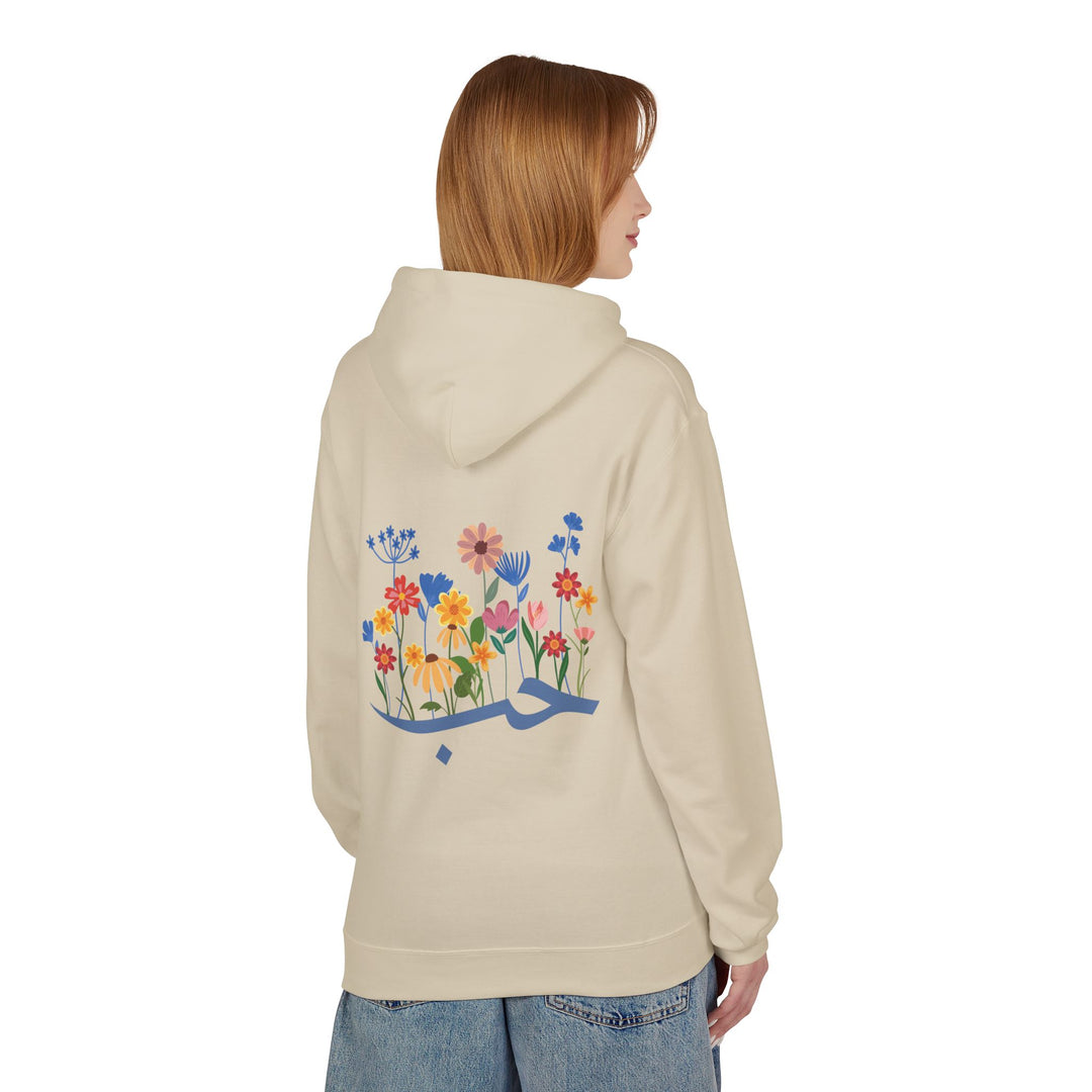 Wild Blooms Cotton Rich Fleece Hoodie with Arabic Calligraphy - Hubb