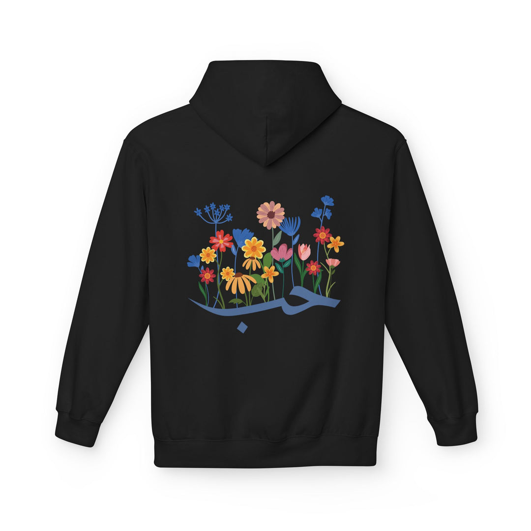 Wild Blooms Cotton Rich Fleece Hoodie with Arabic Calligraphy - Hubb