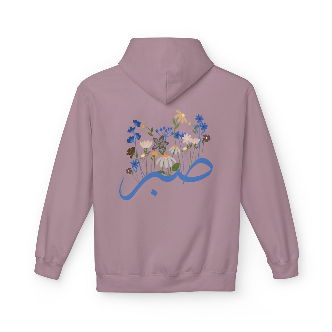 Wild Blooms Cotton Rich Fleece Hoodie with Arabic Calligraphy - Sabr