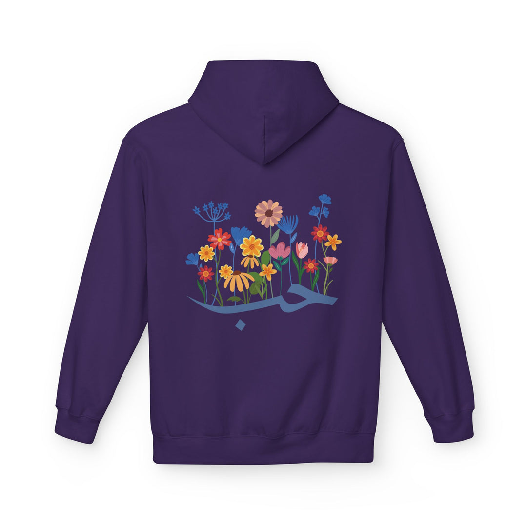 Wild Blooms Cotton Rich Fleece Hoodie with Arabic Calligraphy - Hubb