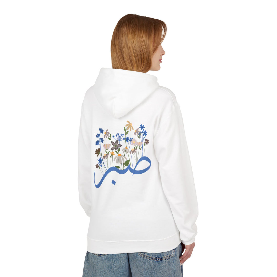 Wild Blooms Cotton Rich Fleece Hoodie with Arabic Calligraphy - Sabr