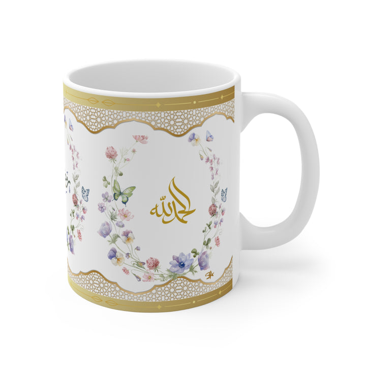 Floral Ramadan Kareem Mug - Wildflowers