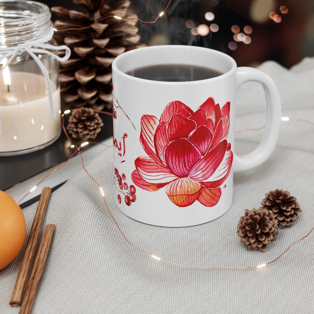 Bold Blooms Collection Arabic Calligraphy Mug - Imaan (إِيمَان Faith)