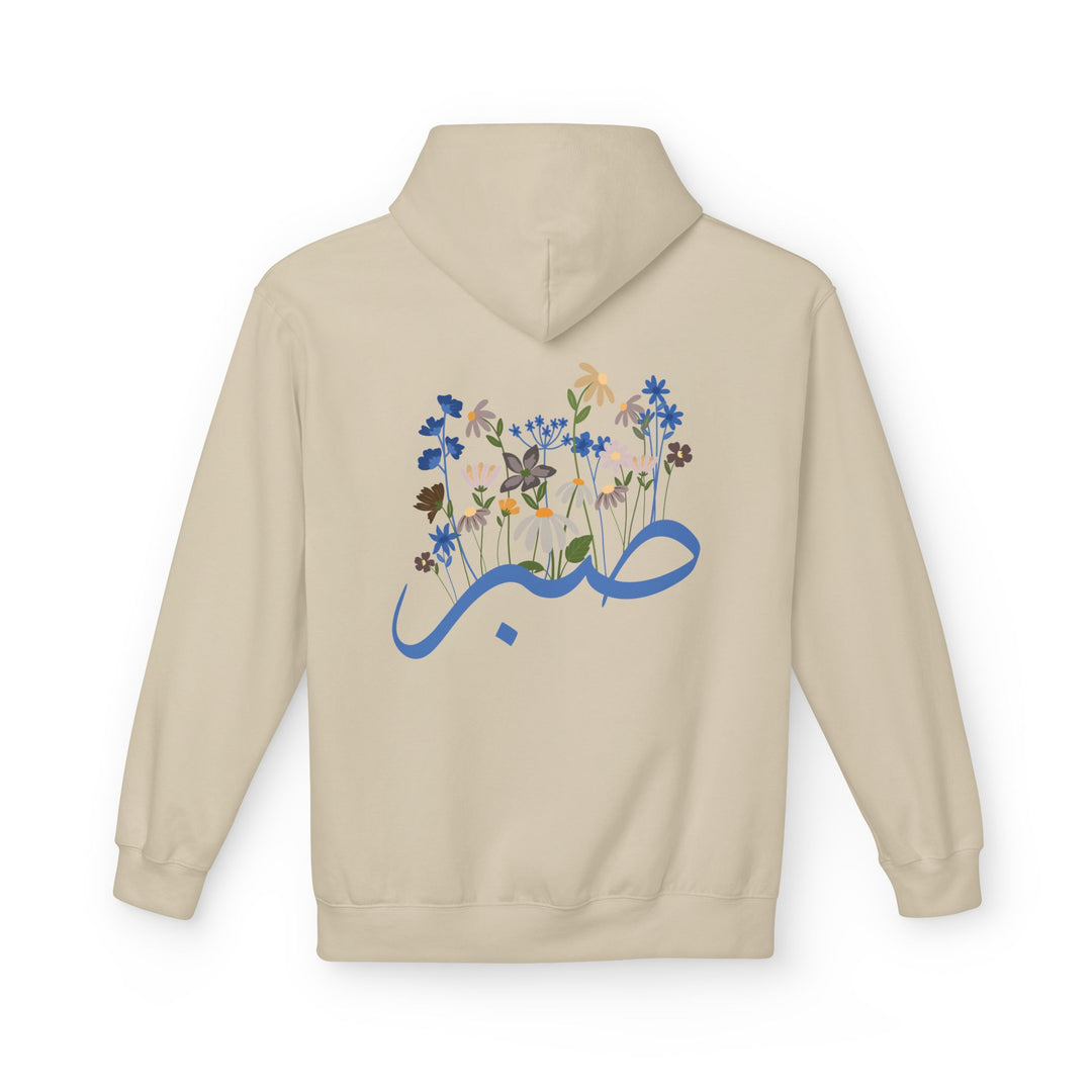 Wild Blooms Cotton Rich Fleece Hoodie with Arabic Calligraphy - Sabr