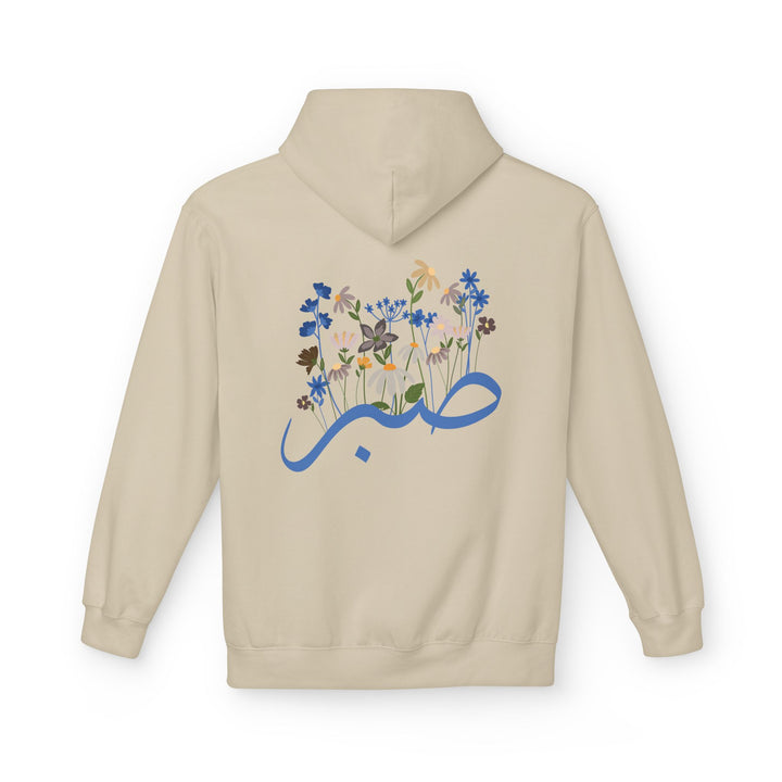 Wild Blooms Cotton Rich Fleece Hoodie with Arabic Calligraphy - Sabr