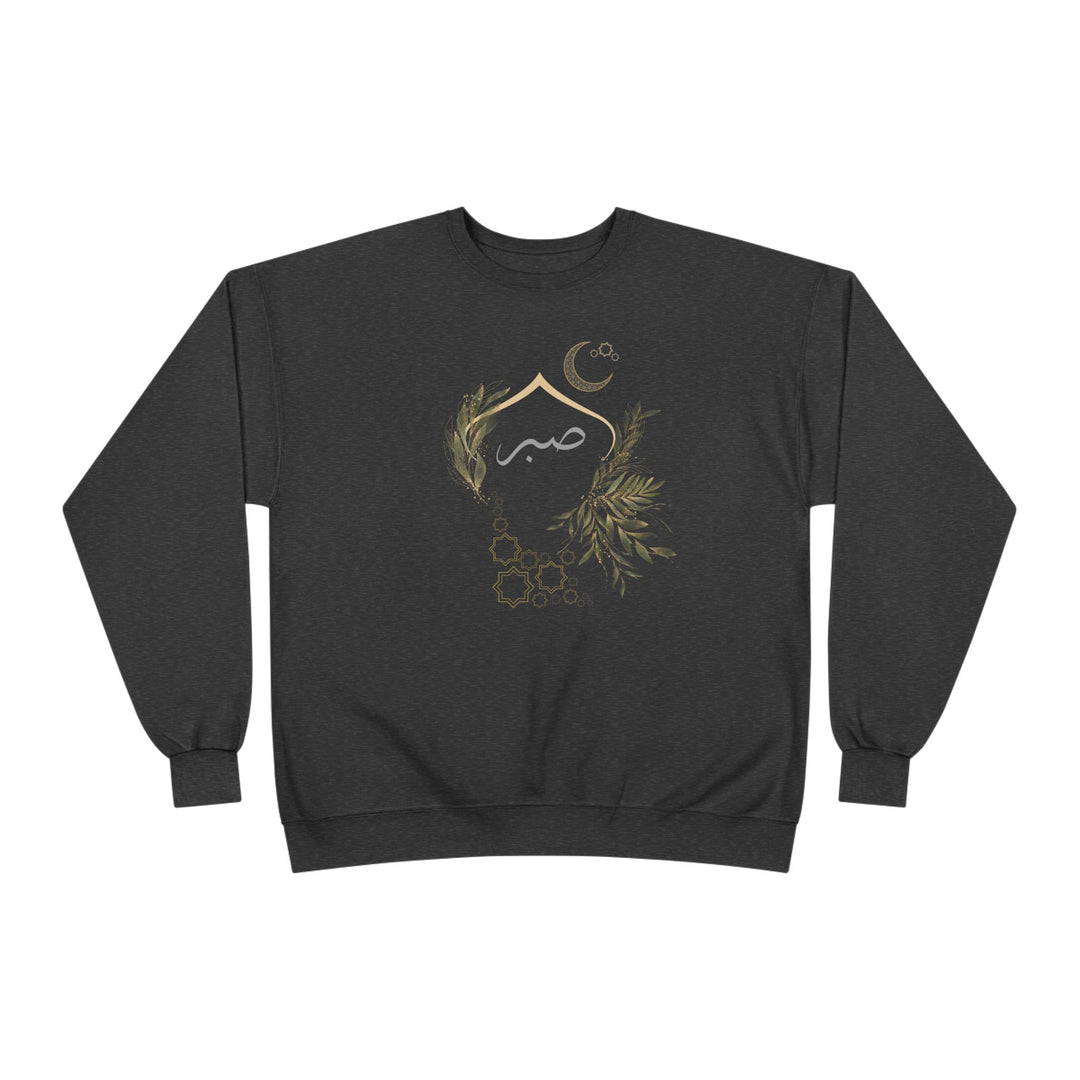 Eco-Friendly Olive and Crescent Arabic Calligraphy Crewneck Pullover Sweatshirt - Sabr (Patience)