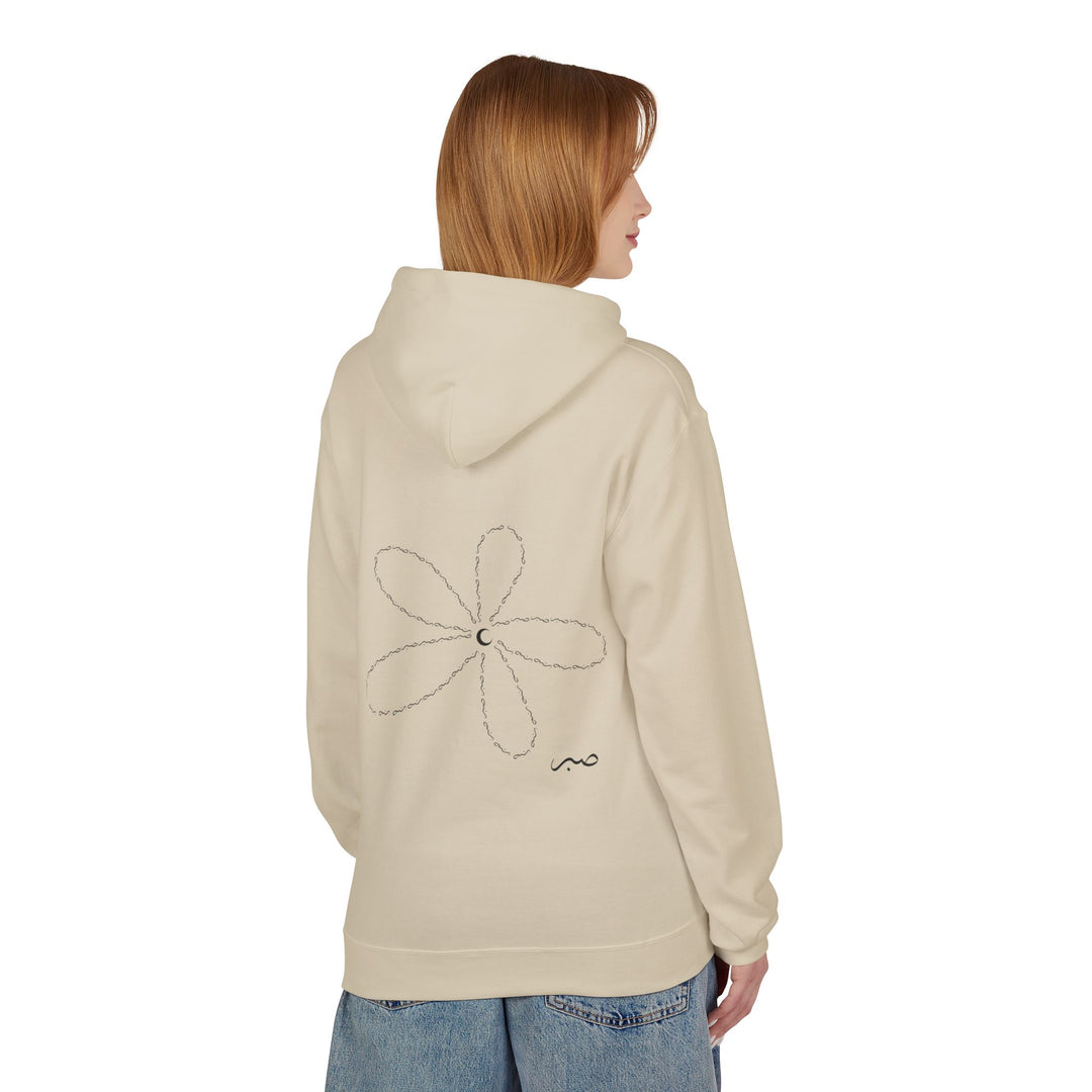 Daisy Unisex Cotton Rich Fleece Hoodie with Arabic Calligraphy - Sabr (Black Print)