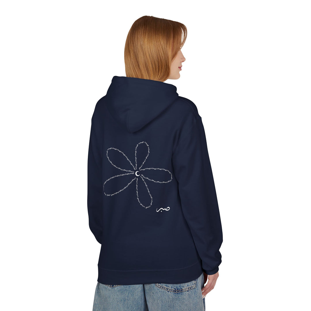 Daisy Unisex Cotton Rich Fleece Hoodie with Arabic Calligraphy - Sabr (White Print)