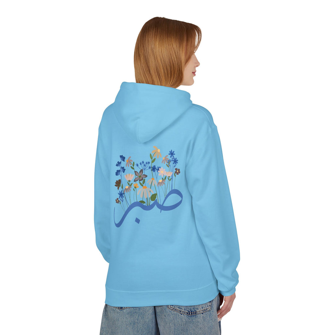 Wild Blooms Cotton Rich Fleece Hoodie with Arabic Calligraphy - Sabr