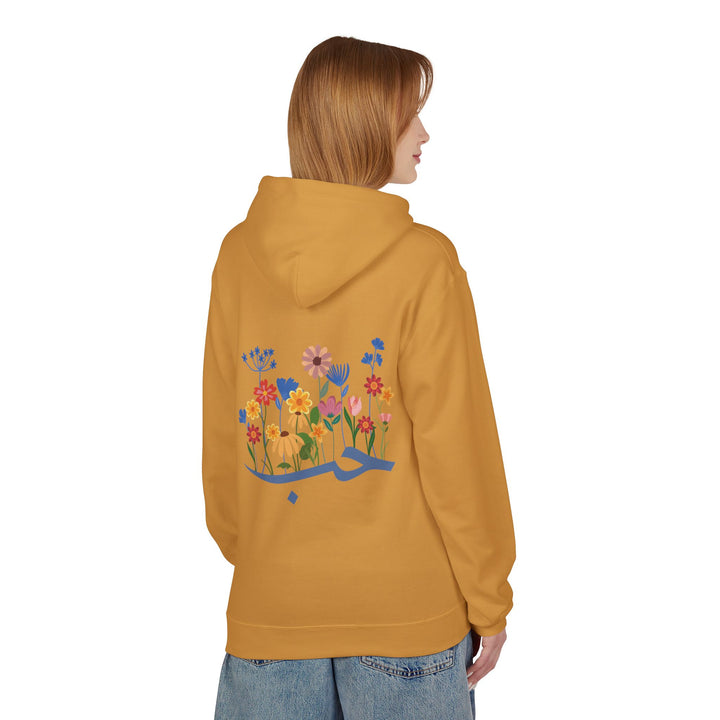 Wild Blooms Cotton Rich Fleece Hoodie with Arabic Calligraphy - Hubb