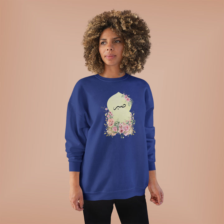 Eco-Friendly Damask Rose Arabic Calligraphy Crewneck Pullover Sweatshirt - Sabr (Patience)