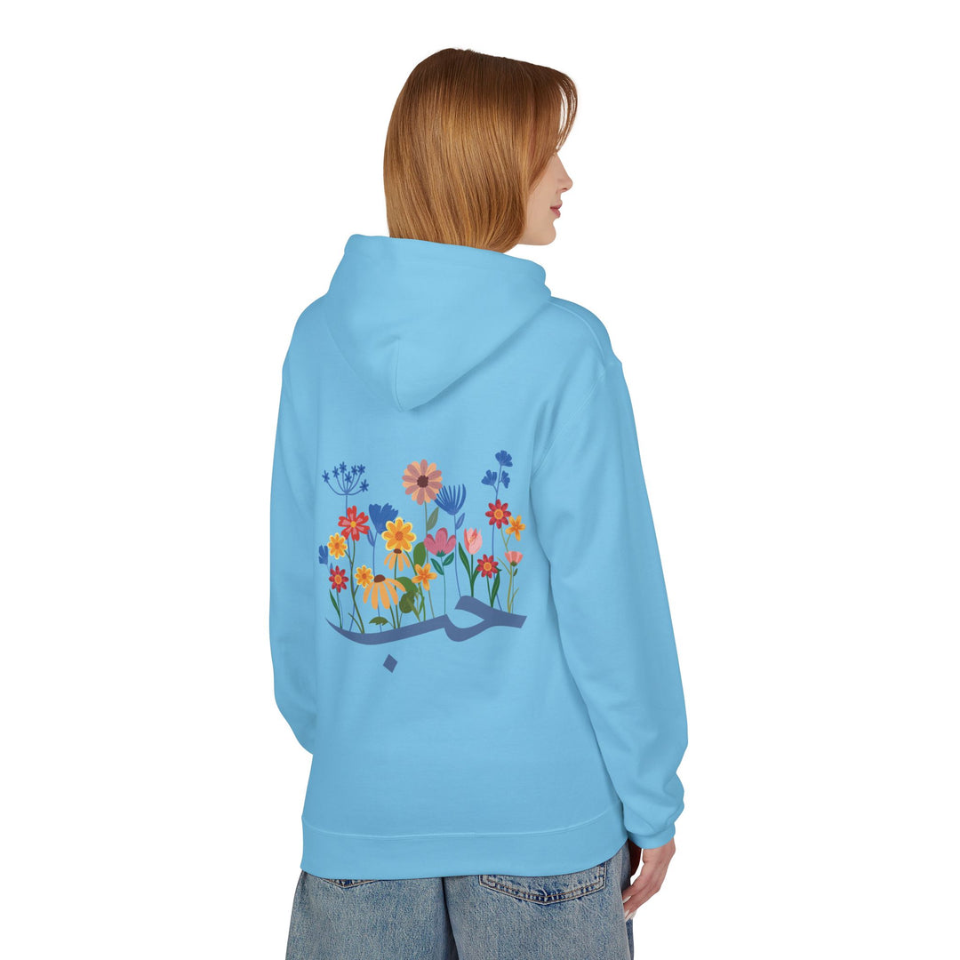 Wild Blooms Cotton Rich Fleece Hoodie with Arabic Calligraphy - Hubb