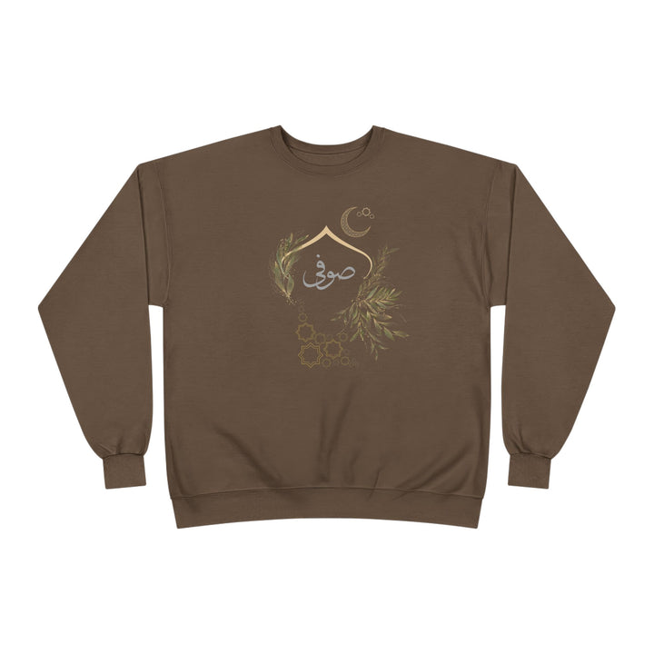 Eco-Friendly Olive and Crescent Arabic Calligraphy Crewneck Pullover Sweatshirt - Sufi