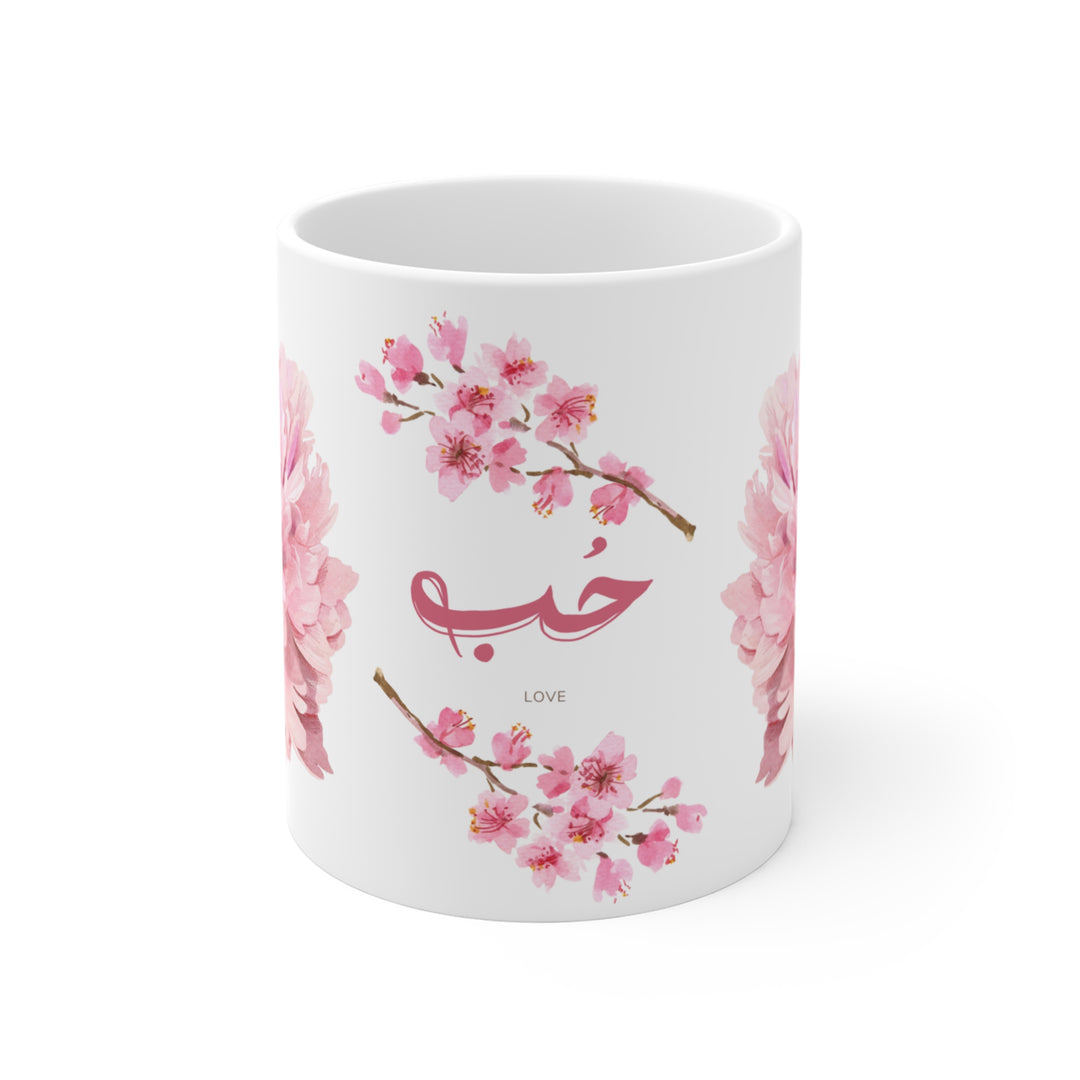 Bold Blooms Collection Arabic Calligraphy Mug - Hubb (حب Love)