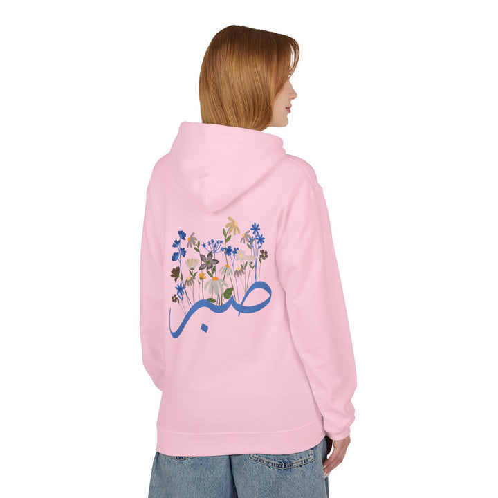 Wild Blooms Cotton Rich Fleece Hoodie with Arabic Calligraphy - Sabr