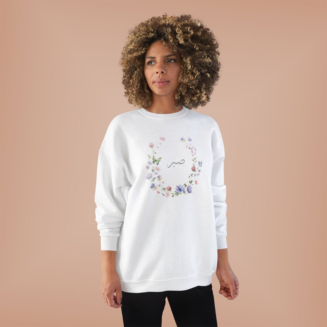 Eco-Friendly Wildflowers Arabic Calligraphy Crewneck Pullover Sweatshirt - Sabr (Patience)