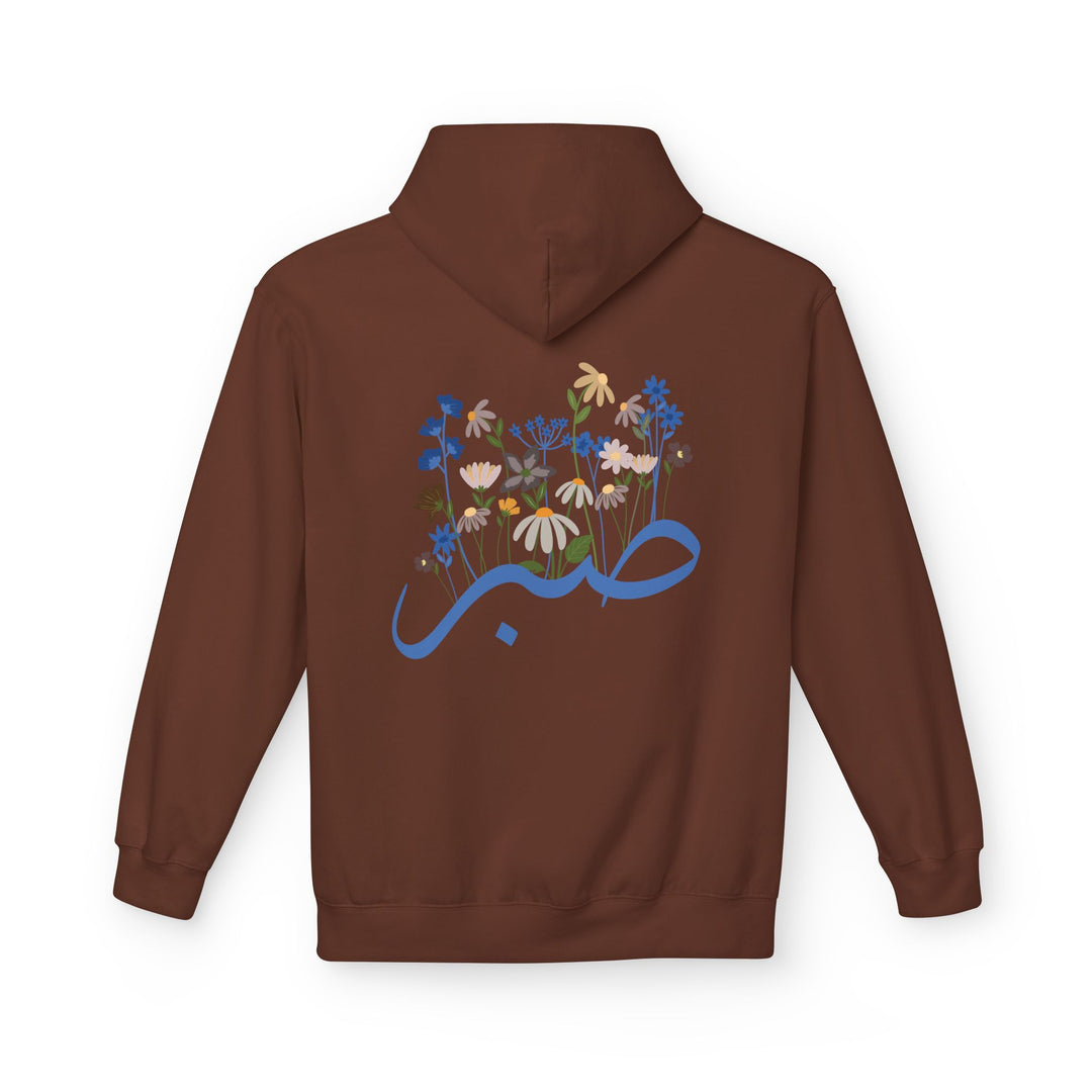 Wild Blooms Cotton Rich Fleece Hoodie with Arabic Calligraphy - Sabr