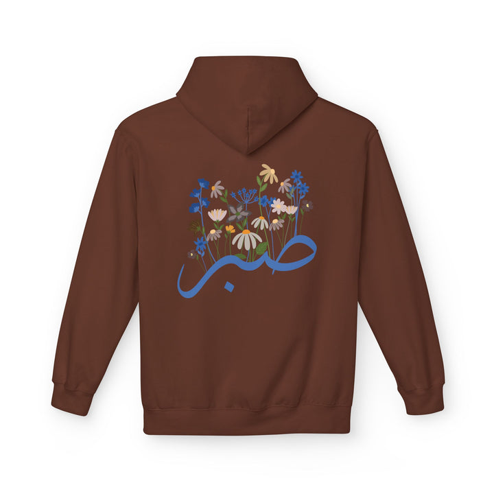 Wild Blooms Cotton Rich Fleece Hoodie with Arabic Calligraphy - Sabr