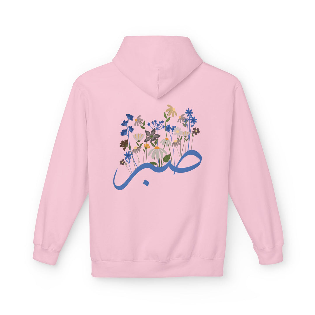 Wild Blooms Cotton Rich Fleece Hoodie with Arabic Calligraphy - Sabr