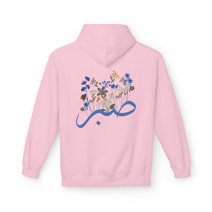 Wild Blooms Cotton Rich Fleece Hoodie with Arabic Calligraphy - Sabr