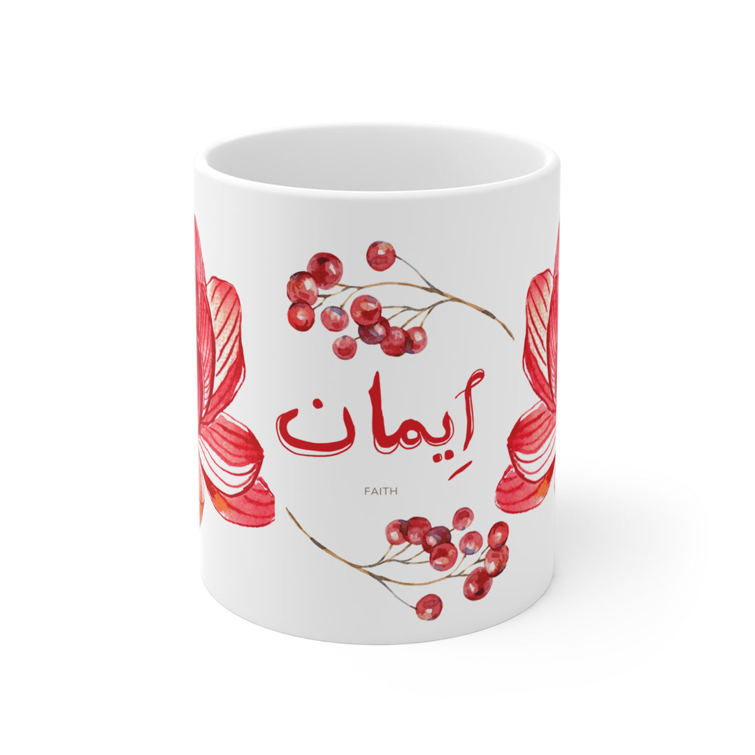 Bold Blooms Collection Arabic Calligraphy Mug - Imaan (إِيمَان Faith)