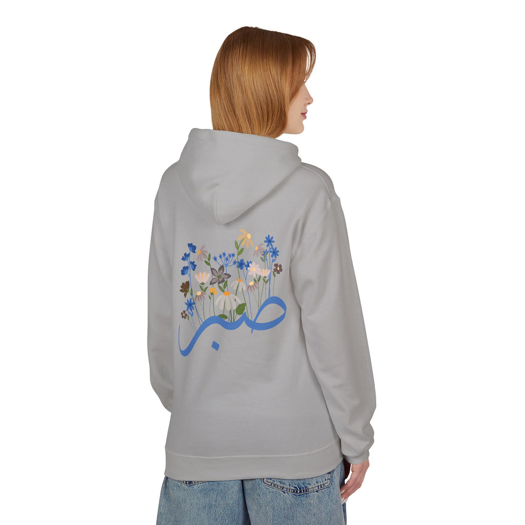 Wild Blooms Cotton Rich Fleece Hoodie with Arabic Calligraphy - Sabr