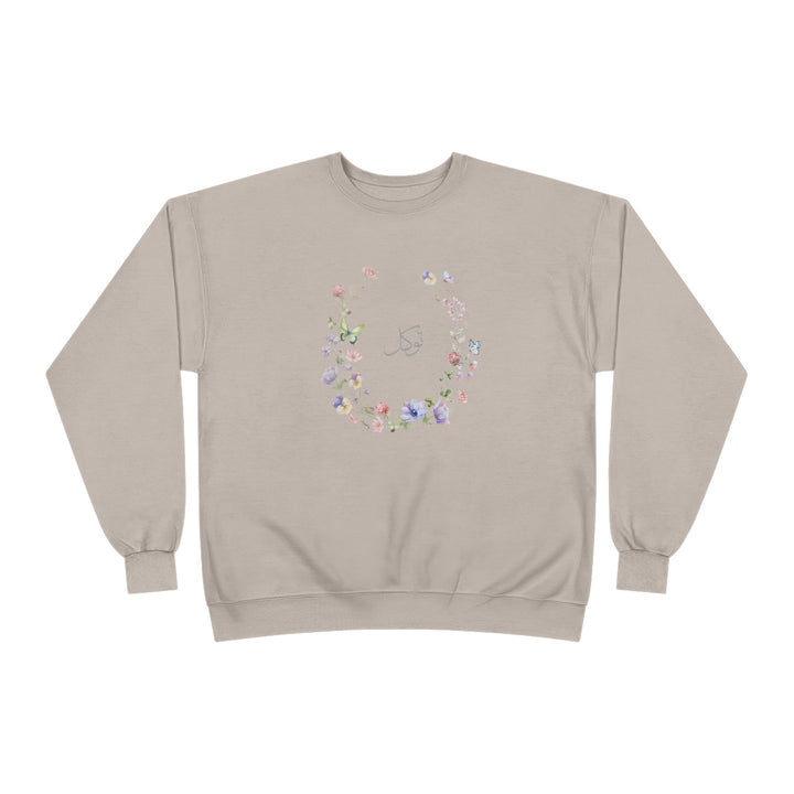 Eco-Friendly Wildflowers Arabic Calligraphy Crewneck Pullover Sweatshirt - Tawakkal (Trust)