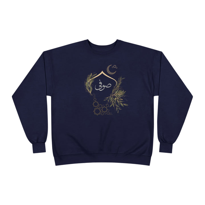 Eco-Friendly Olive and Crescent Arabic Calligraphy Crewneck Pullover Sweatshirt - Sufi