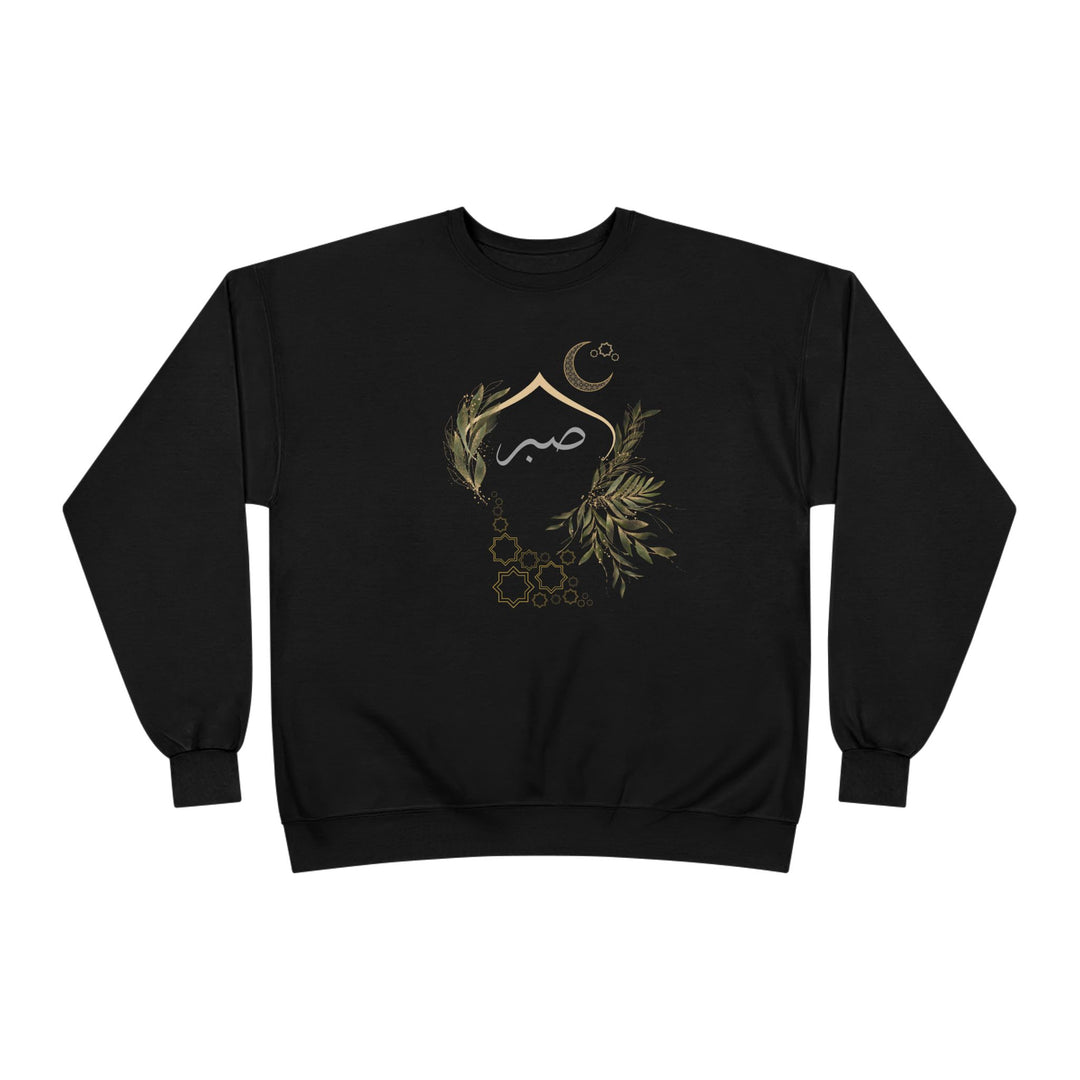 Eco-Friendly Olive and Crescent Arabic Calligraphy Crewneck Pullover Sweatshirt - Sabr (Patience)