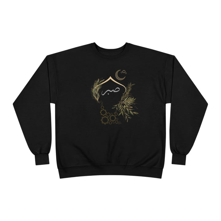 Eco-Friendly Olive and Crescent Arabic Calligraphy Crewneck Pullover Sweatshirt - Sabr (Patience)