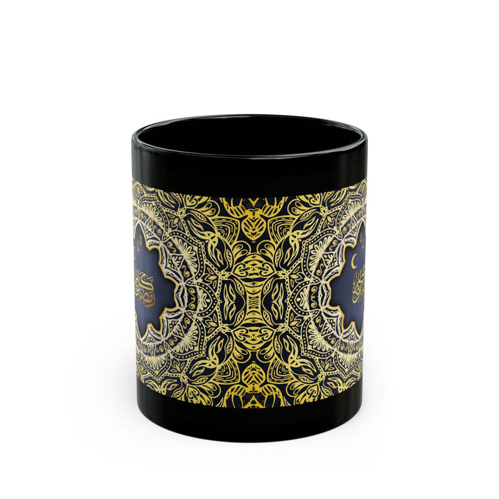 Illuminated Collection Ramadan Kareem Mug - Henna - Arabic