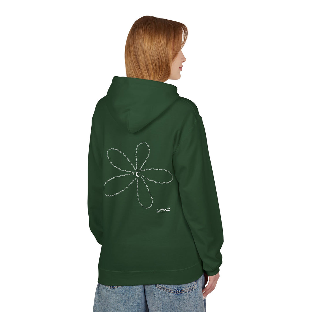 Daisy Unisex Cotton Rich Fleece Hoodie with Arabic Calligraphy - Sabr (White Print)