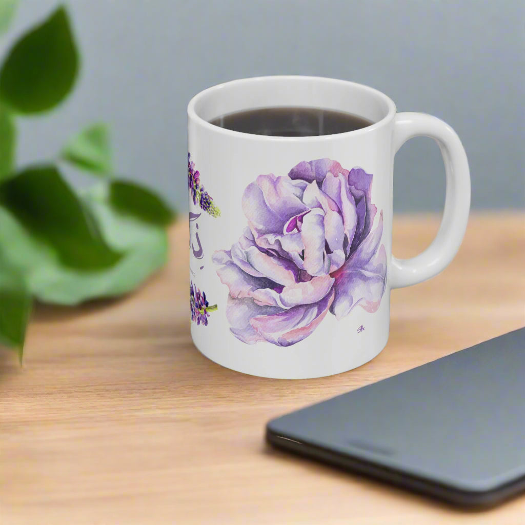 Bold Blooms Collection Arabic Calligraphy Mug - Dhikr (ذِكْر Remembrance)