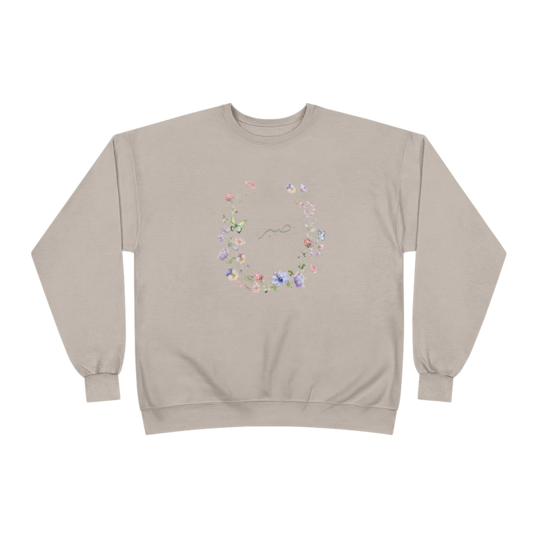 Eco-Friendly Wildflowers Arabic Calligraphy Crewneck Pullover Sweatshirt - Sabr (Patience)