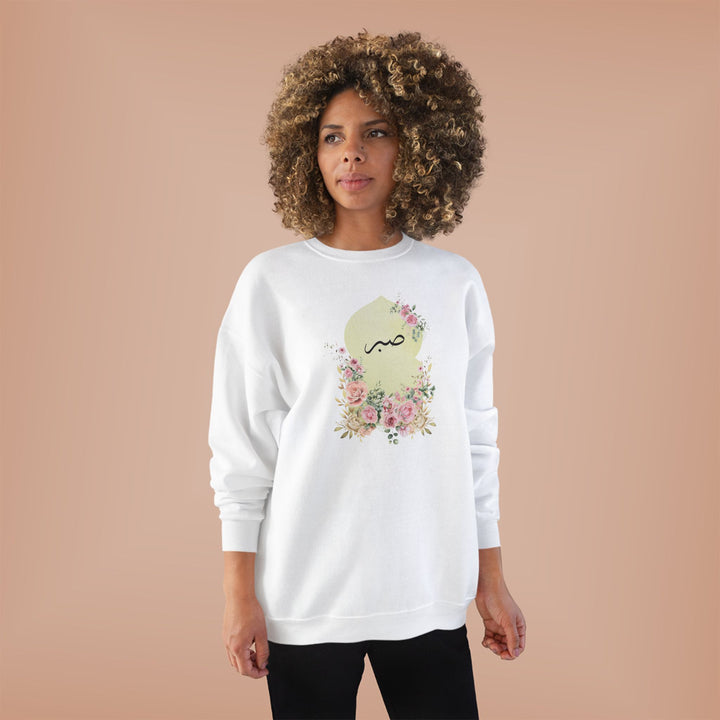 Eco-Friendly Damask Rose Arabic Calligraphy Crewneck Pullover Sweatshirt - Sabr (Patience)